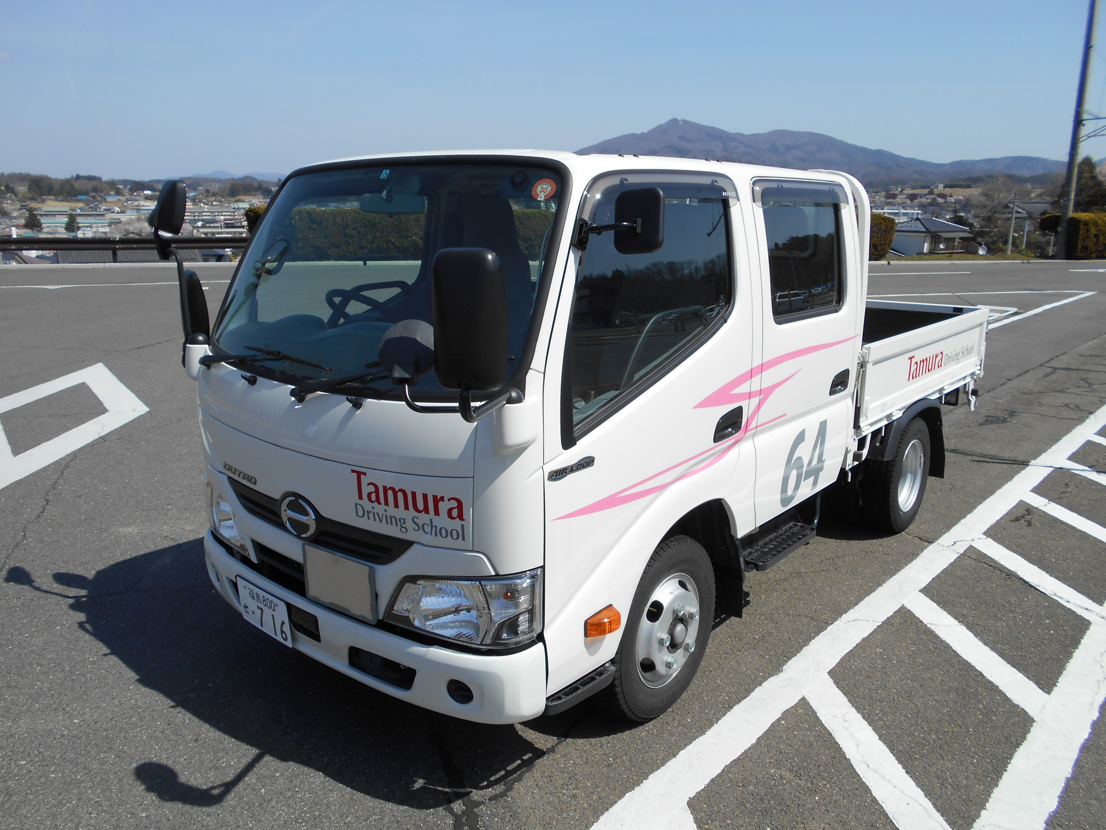 福島県 合宿も通学も 田村自動車教習所